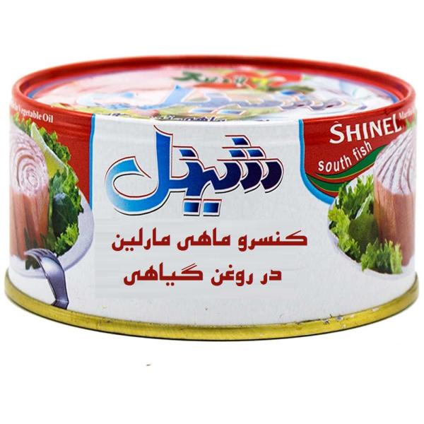 کنسرو ماهی تن شینل ۱۸۰ گرم