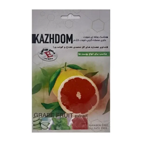 ماسک صورت kazhdom مدل گریپ فروت وزن 25 گرم