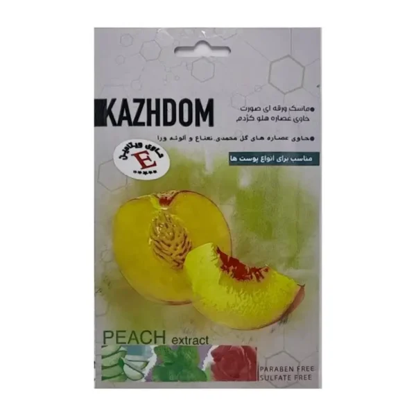 ماسک صورت kazhdom مدل هلو وزن 25 گرم