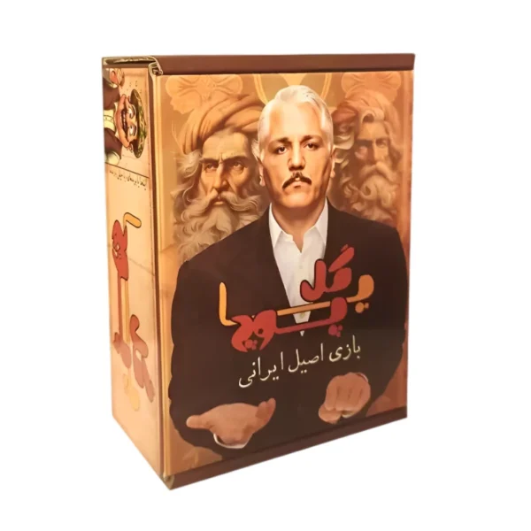 بازی فکری گل یا پوچ مهران مدیری به همراه زنگوله